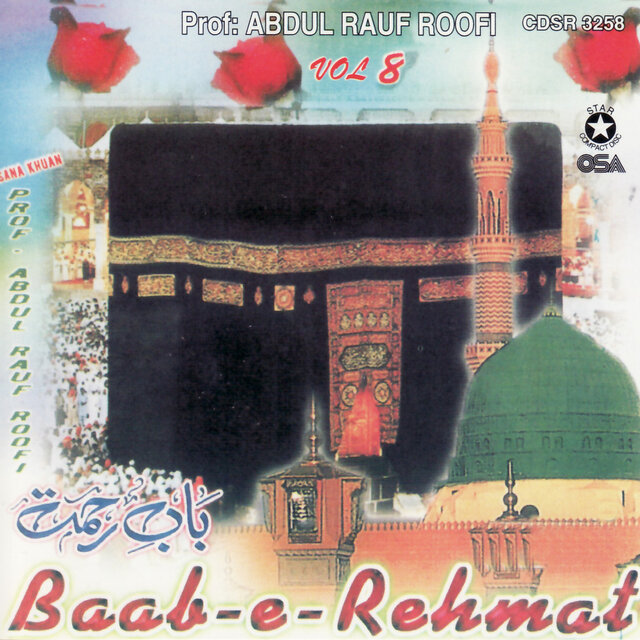 Baab-e-Rehmat