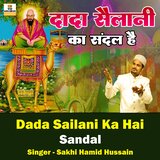 Dada Sailani Ka Sandal Hai