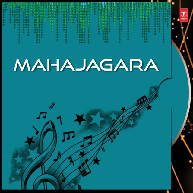 Mahajagara