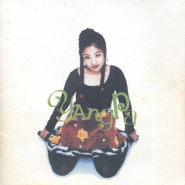 애송이의 사랑