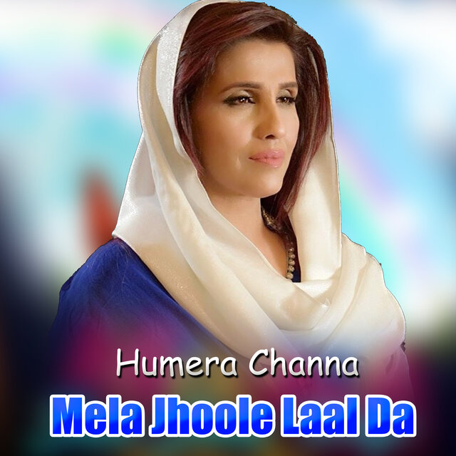 Humera Channa