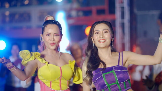 จ้วด
