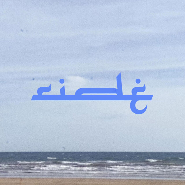 Sirenas