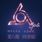 小幸运