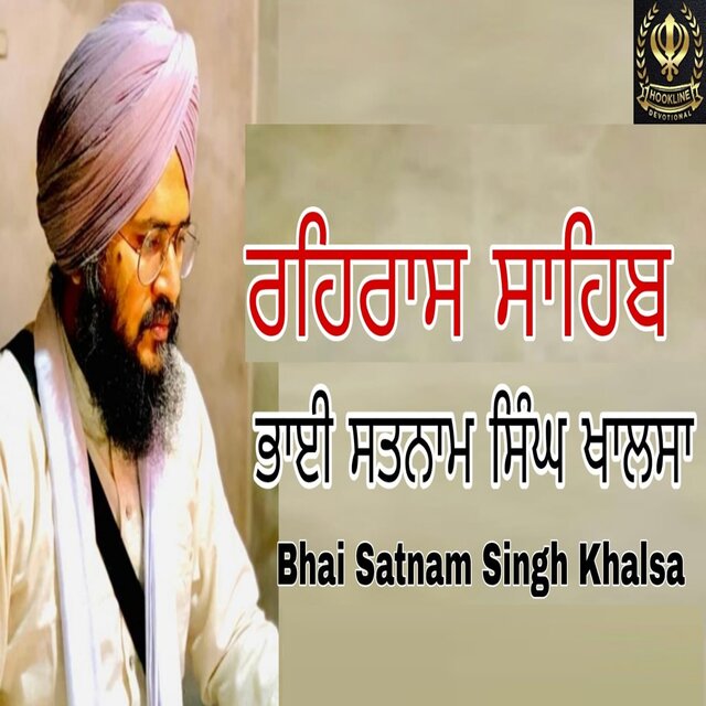 Rehras Sahib