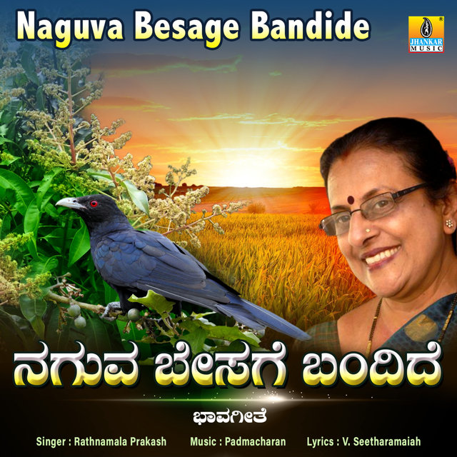 Naguva Besage Bandide - Single