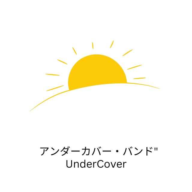 UnderCover