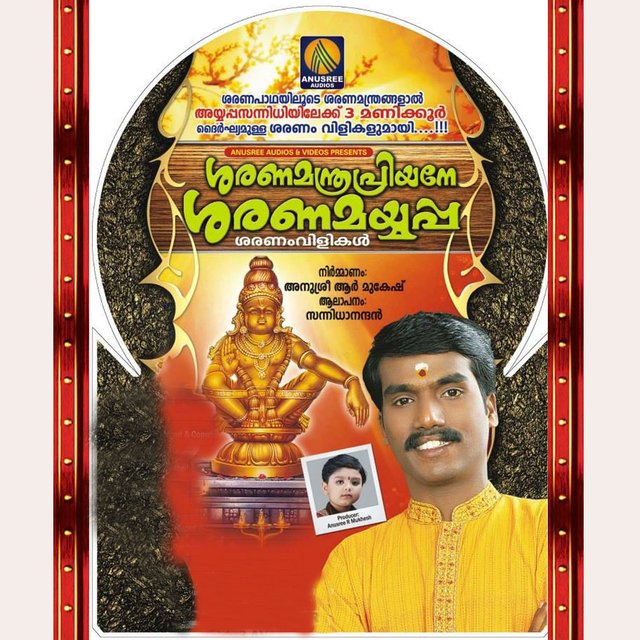 Sarana Manthra Priyane