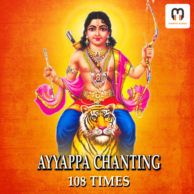 AYYAPPA CHSNTING MSNTRA 108 Times