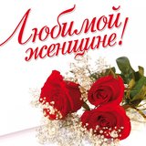 Радовать