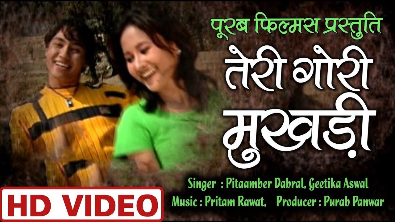 Teri Gori Mukhdi-Pahari Video Song