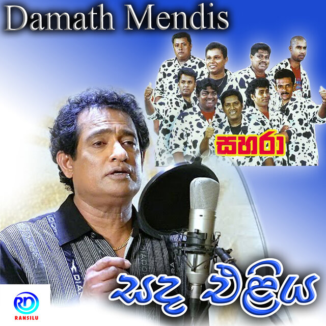 Sada Eliya