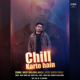Chill Karte Hain