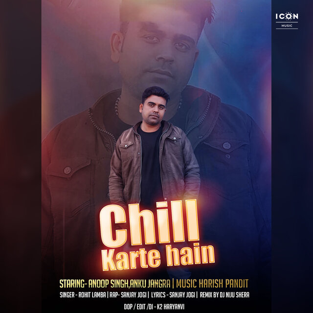 Chill Karte Hain