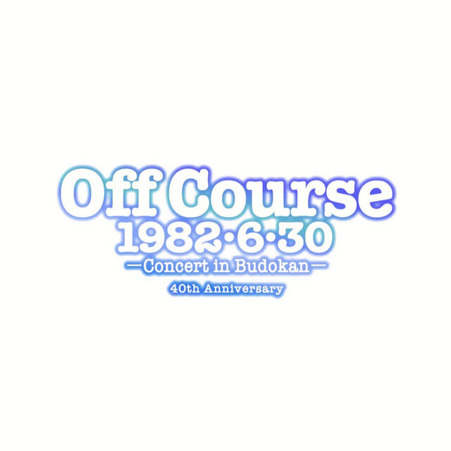 Off Course 1982.6.30 -Concert In Budokan- 40th Anniversary (Live)