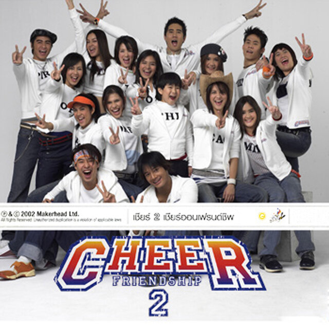 Cheer 2 Friendship