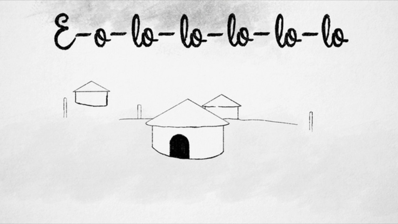E-Lo (feat. Jozzy) [Lyric Video]