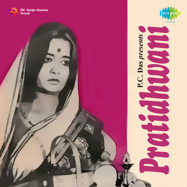 Pratidhwani (Original Motion Picture Soundtrack)