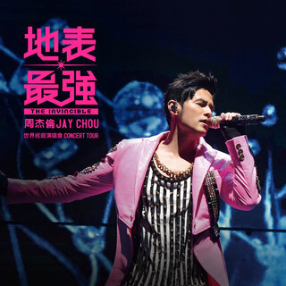 Jay Chou - TIDAL