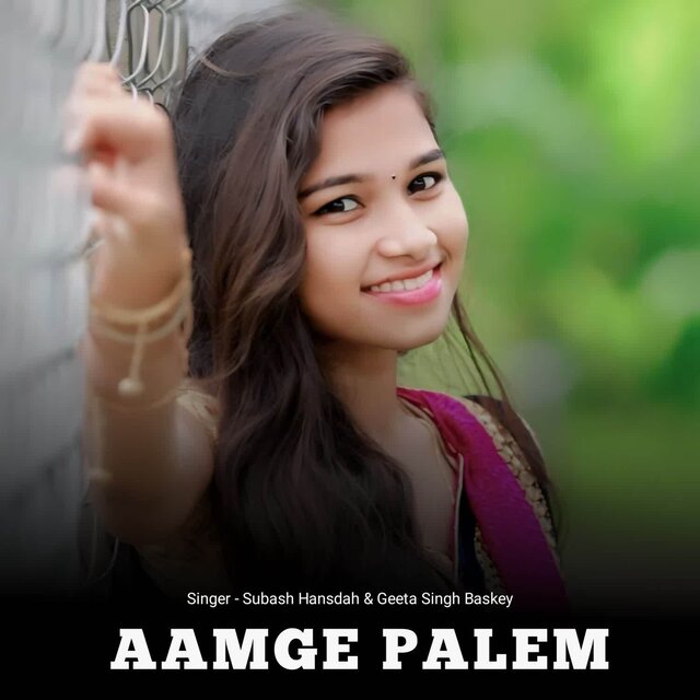 Aamge Palem