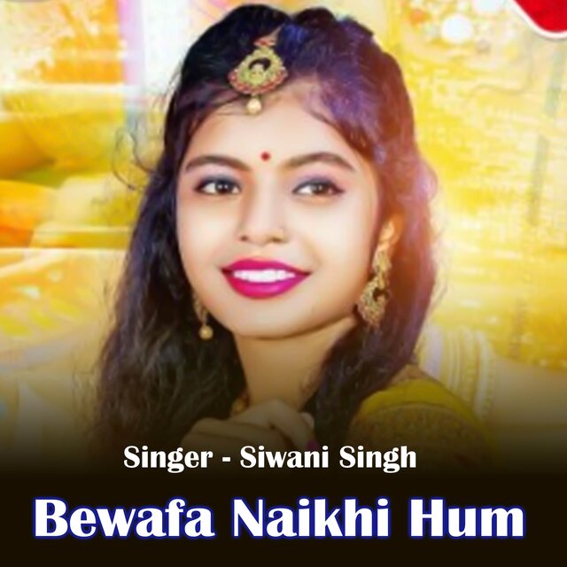 Bewafa Naikhi Hum