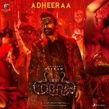 Adheeraa (From 