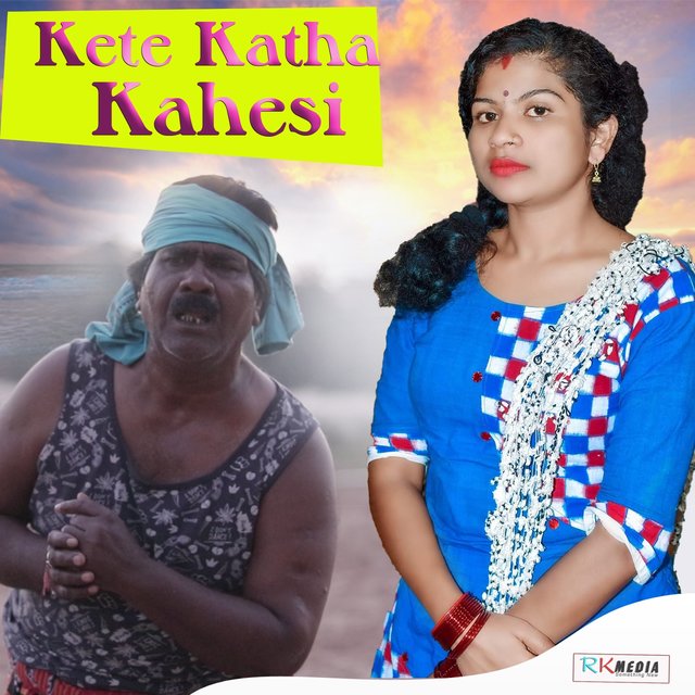 Kete Katha Kahesi