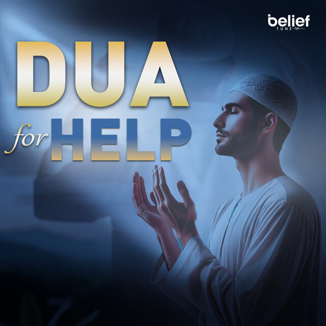 Dua for Help