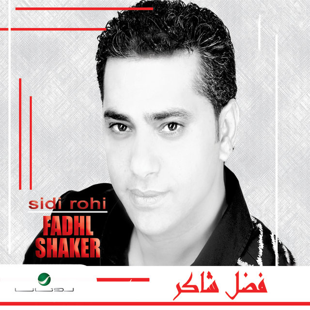 Sidi Rohi