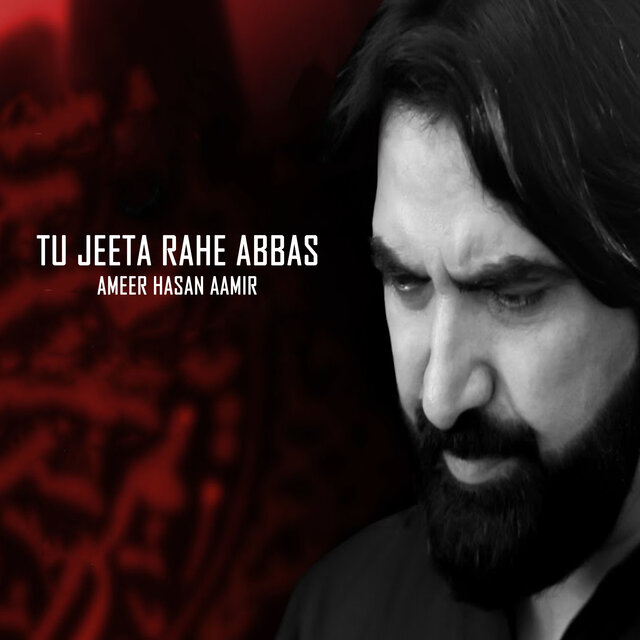 Tu Jeeta Rahe Abbas