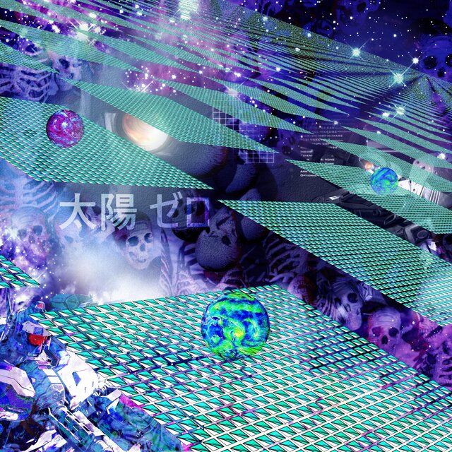 TEMPLE EARTH.NET (2023 LP Version)