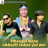 Phasgil batu chhaili tohar jal me