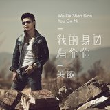 我们的幸福