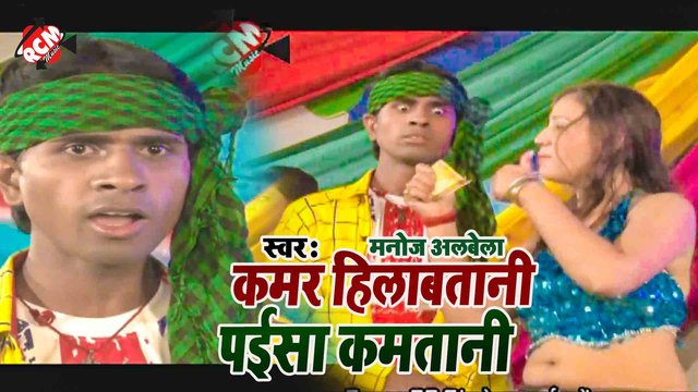 Ban Ke Sohagin Sabke Beti  -  Bhojpurio Video Song (Bhojpuri)