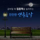 슈베르트-세레나데