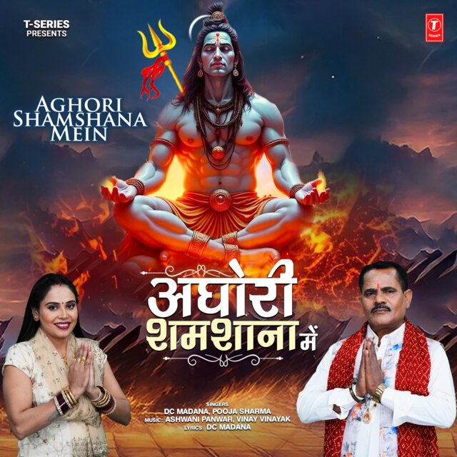 Aghori Shamshana Mein