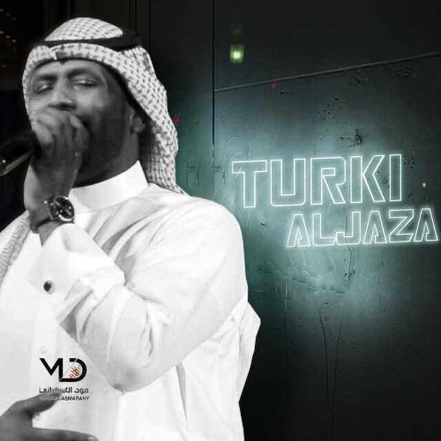 Turki Aljaza