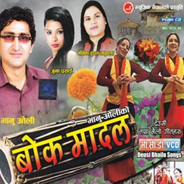 Bok Madal