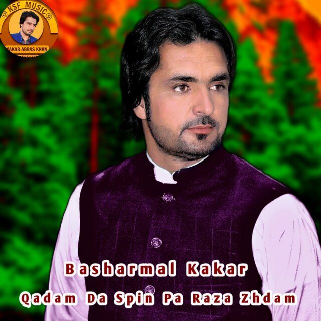Qadam Da Spin Pa Raza Zhdam