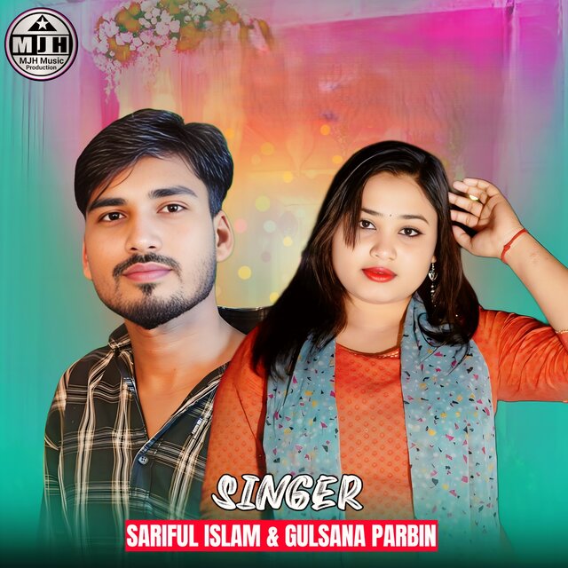Konna Rakhsen Koi