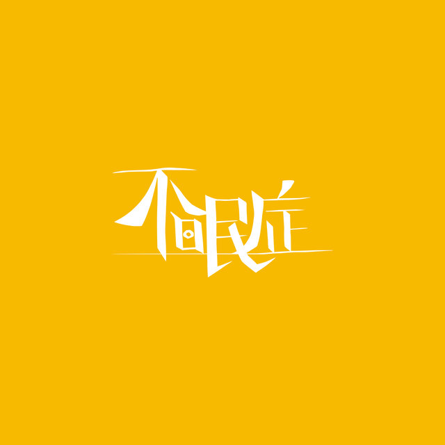 DEMOS1