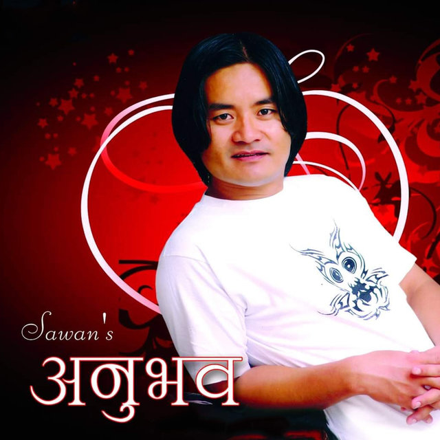 Anubhab