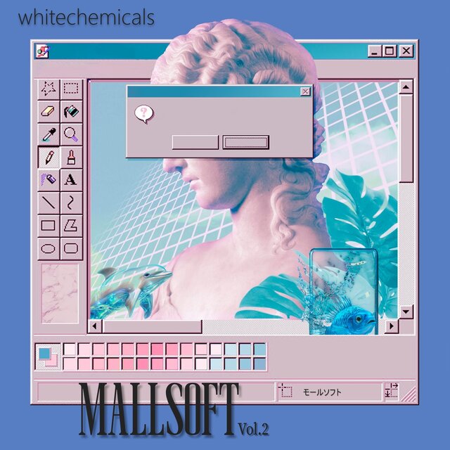 Mallsoft, Vol. 2