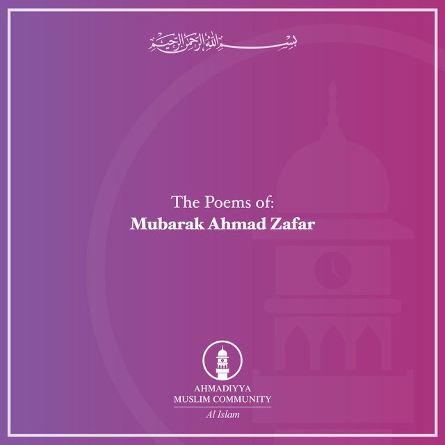 Mubarak Ahmad Zafar