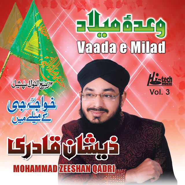 Vaada e Milad Vol. 3 - Islamic Naats