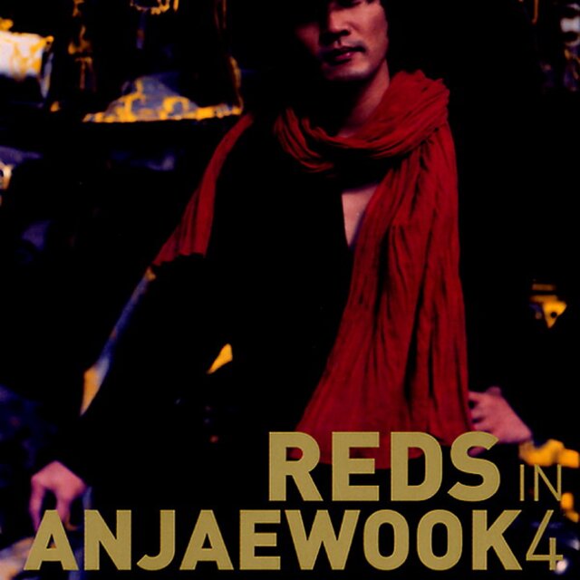 Reds In Anjaewook 4