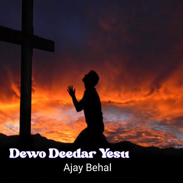 Dewo Deedar Yesu