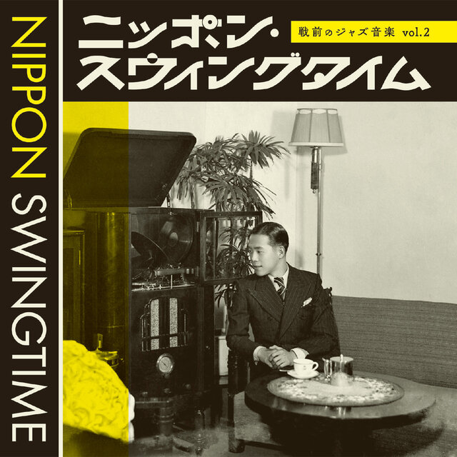 Nippon Swingtime Senzen no Jazz Ongaku vol.2