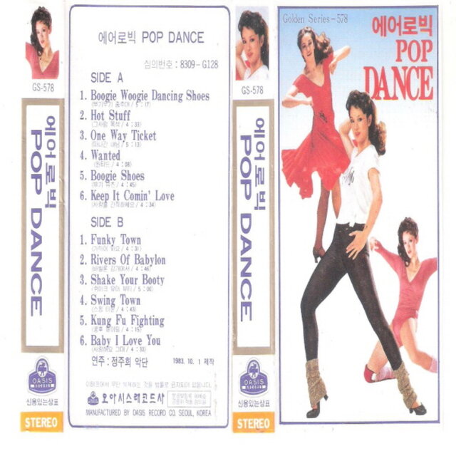 Aerobics Pop Dance