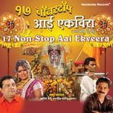 Aaple Aaiche Jatrala